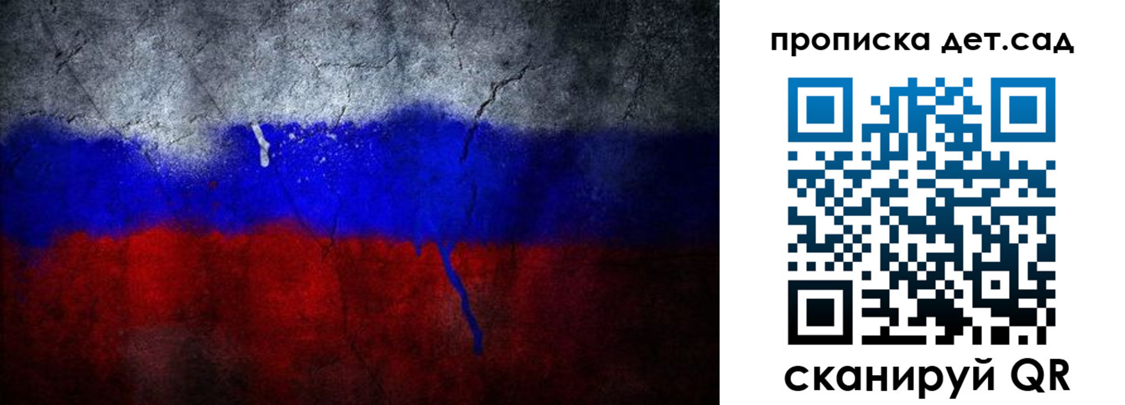 временная регистрация недорого в Рыбинске